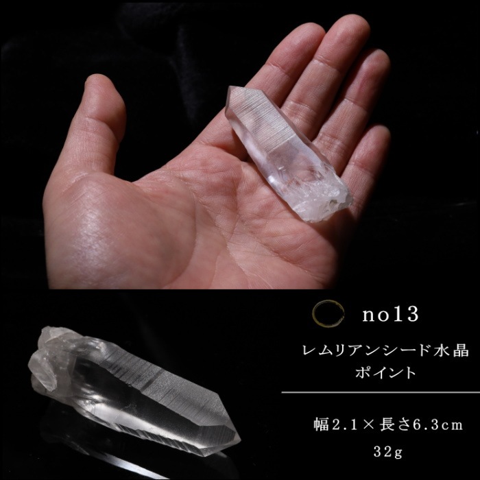 no13 ���ꥢ�󥷡��ɿ徽�ݥ���ȡ����֥�뻺 (Serra do Cabral)