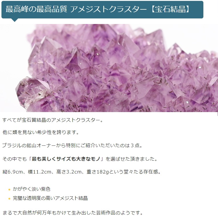 �ڵ�ˤ����� ���᥸���ȥ��饹�����ǹ���� No��