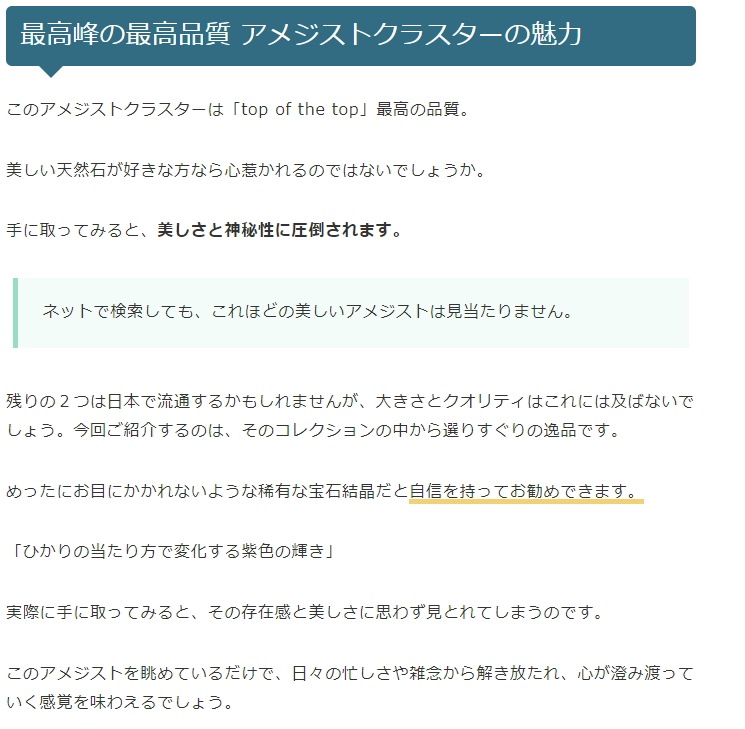 �ڵ�ˤ����� ���᥸���ȥ��饹�����ǹ���� No��