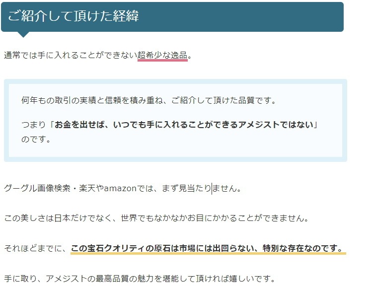 �ڵ�ˤ����� ���᥸���ȥ��饹�����ǹ���� No��