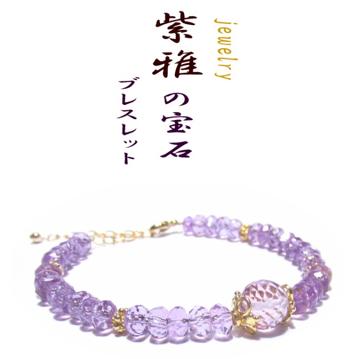 ����ʤߤ�ӡˤ����Х֥쥹��åȡ��ԥ󥯥�٥�������᥸���ȡ������ꡢ13�����15����ʸ���ˡ�