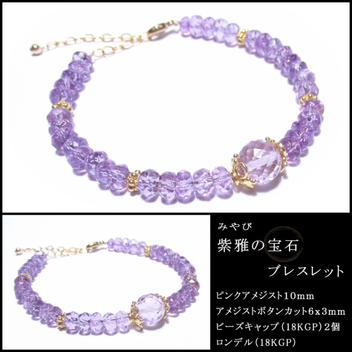 ����ʤߤ�ӡˤ����Х֥쥹��åȡ��ԥ󥯥�٥�������᥸���ȡ������ꡢ13�����15����ʸ���ˡ�