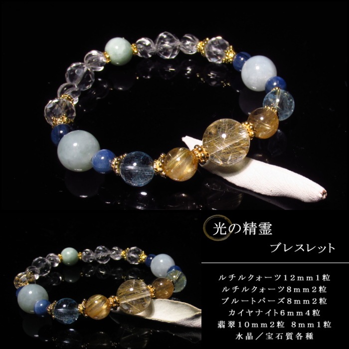 ��������֥쥹��å�