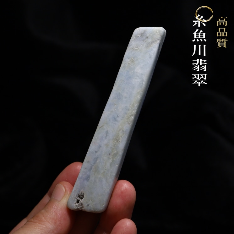 楽天市場】糸魚川翡翠 ブレスレット 5A級 6mm 18.5cm メンズL