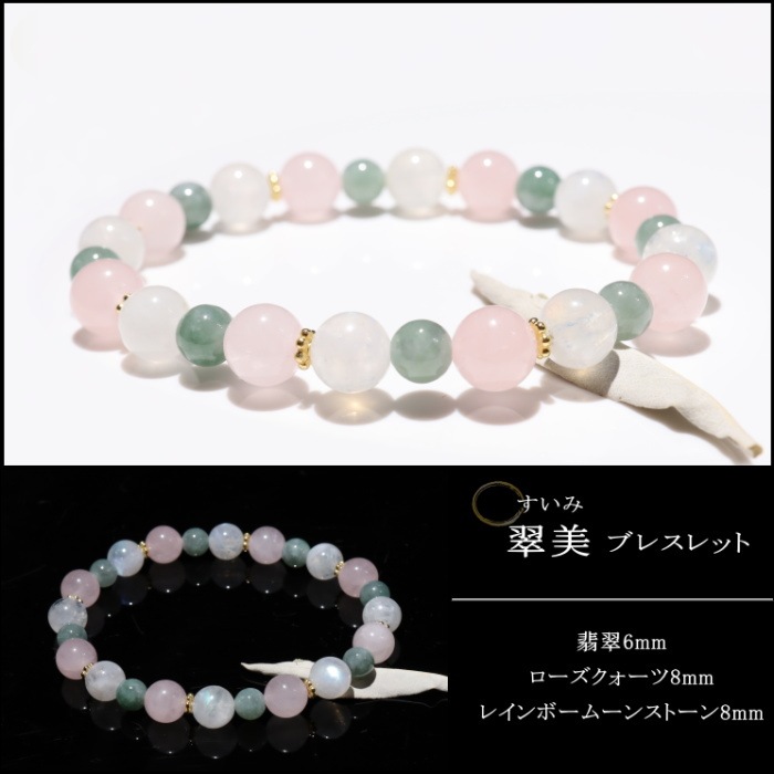 �����֥쥹��å�