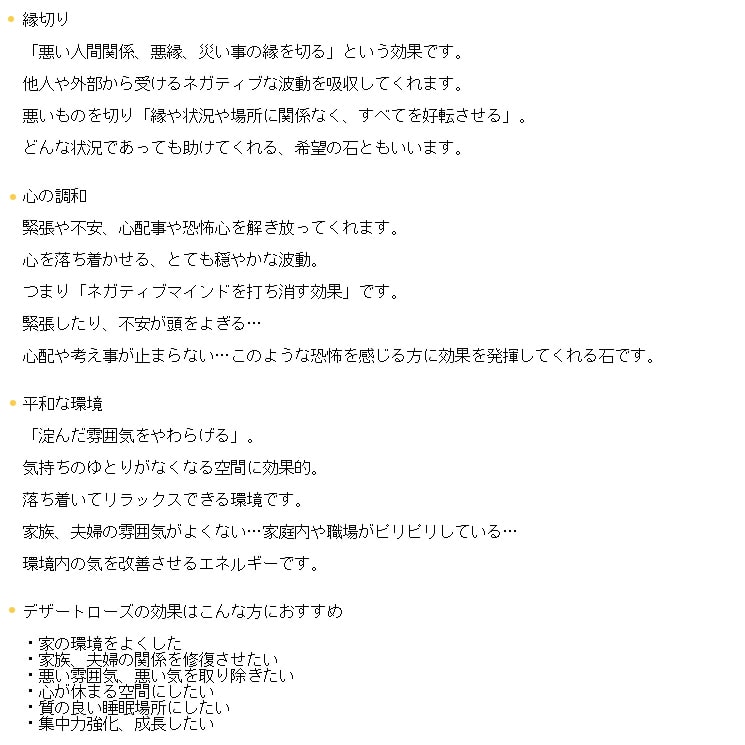 �ǥ����ȥ��������������� ���ĥ��å� ��������