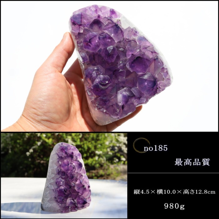 ���륰�����������᥸���ȥ��饹���� no185