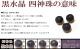 �ҥޥ��徽���Ϳ���ζ�֥쥹��åȡڹ��徽(��ꥪ��)�Ϳ�����ѡ�