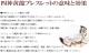�ҥޥ��徽���Ϳ���ζ�֥쥹��åȡڹ��徽(��ꥪ��)�Ϳ�����ѡ�