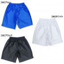 サッカー ゲームパンツ フタバスポーツオリジナル TF016 無地 白 黒 青 プラクティスパンツ 練習着 お買い得！|サッカーウェア・フットサルウェア|サッカー