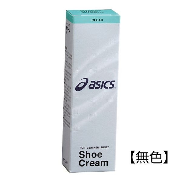 シュークリーム 無色 アシックス asics TCC232 お手入れ