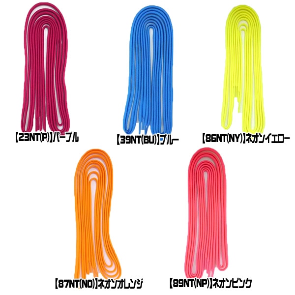 シューレース 靴ひも FTBオリジナル シンプルシューレース BALLER