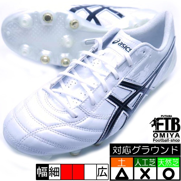 サッカー/><li><p>シューズサッカー/フットサルサッカー/></p><li><img src=