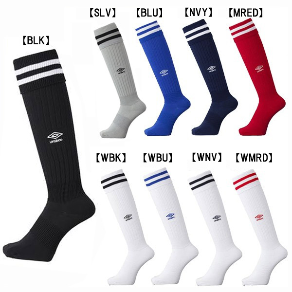 【ジュニア】 UBS8810 2本ライン サッカーソックス アンブロ umbro 19-21cm 22-24cm