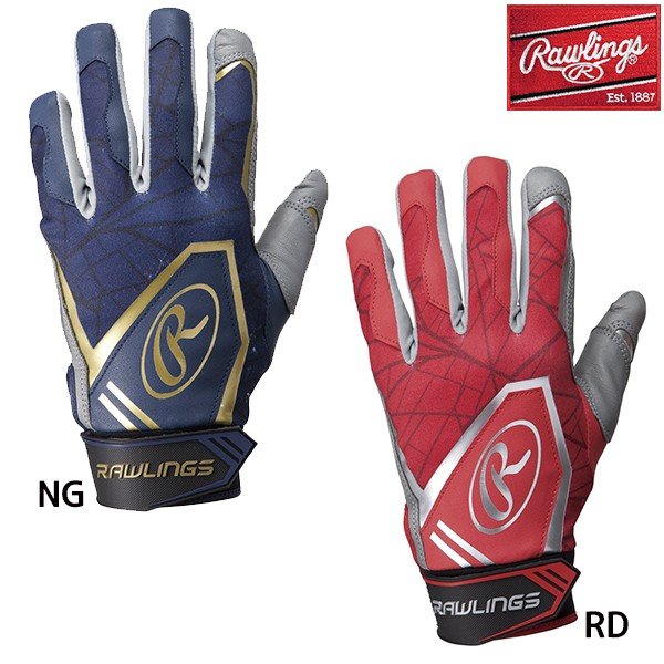 ローリングス Rawlings  両手用 バッティンググラブ EBG8S01 野球 バッテ ゴートスキン