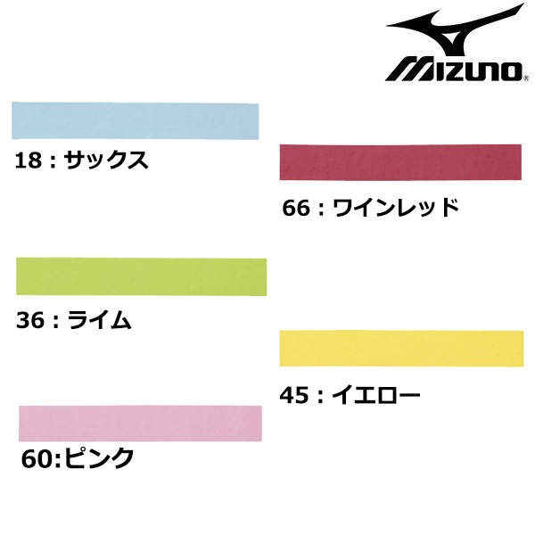 ミズノ mizuno グリップテープ（ウェットタイプ） 63JYA800 テニス アクセサリー カラーグリップテープ