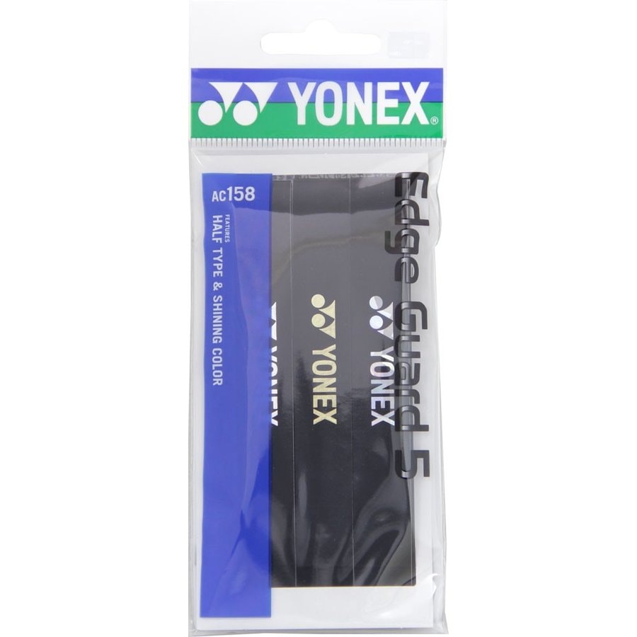 ヨネックス YONEX エッジガード５（ラケット３本分） AC158 007 ブラック