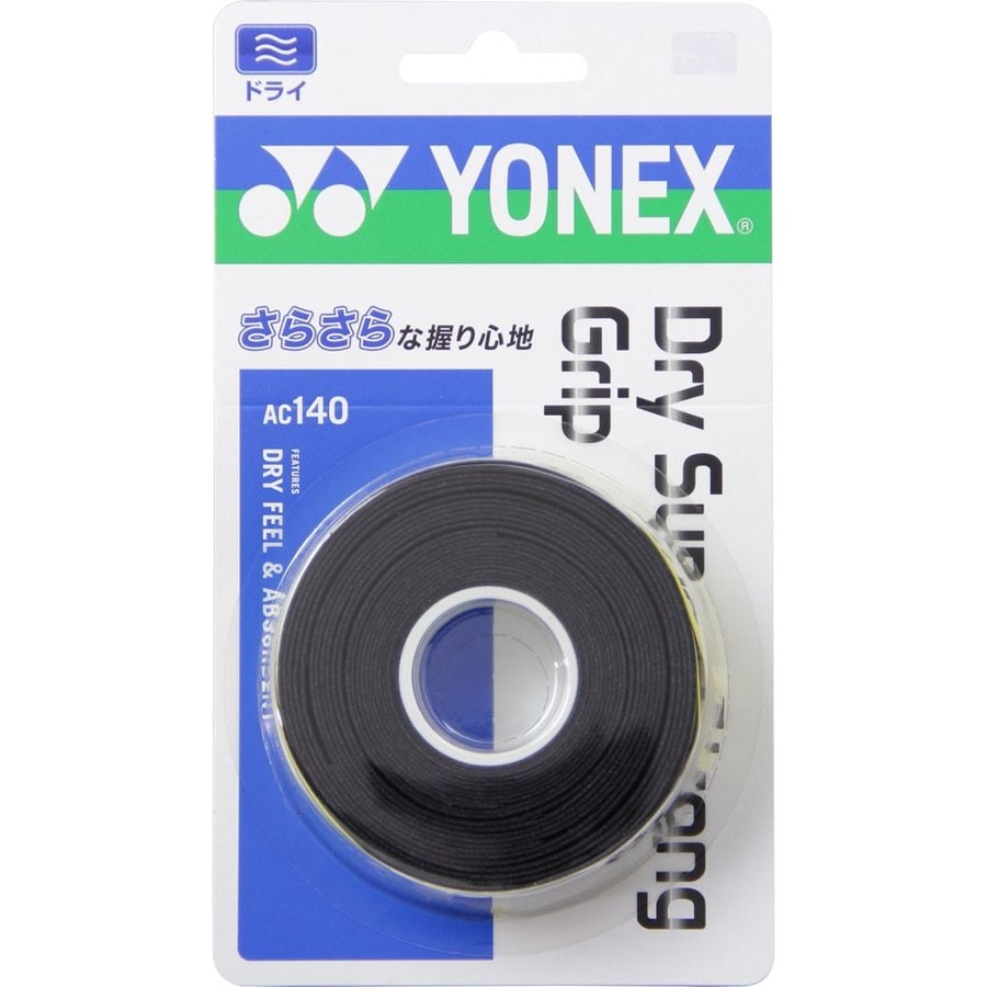 ヨネックス YONEX ドライスーパーストロンググリップ（３本入） AC140 007 ブラック