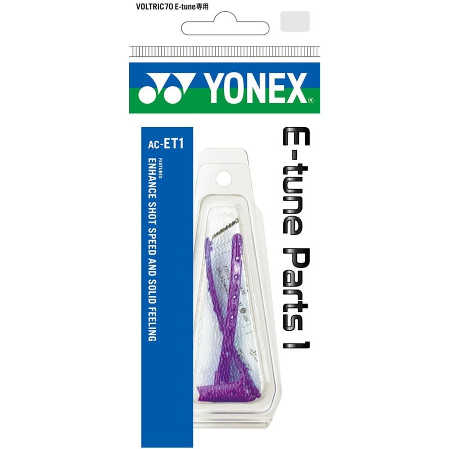 ヨネックス YONEX E-TUNEﾊﾟｰﾂ1 ACET1 039 パープル