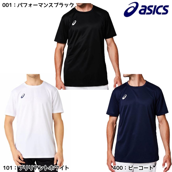 アシックス asics ワンポイントTシャツ 2031A664 メンズ トレーニング ウエア Ｔシャツ ランニング ジョギング 部活練習着 洗い替え バスケ バレー