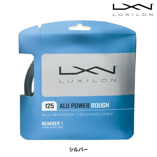 ルキシロン LUXILON ALU POWER ROUGH125 アル・パワー・ラフ WRZ995200 硬式テニスガット