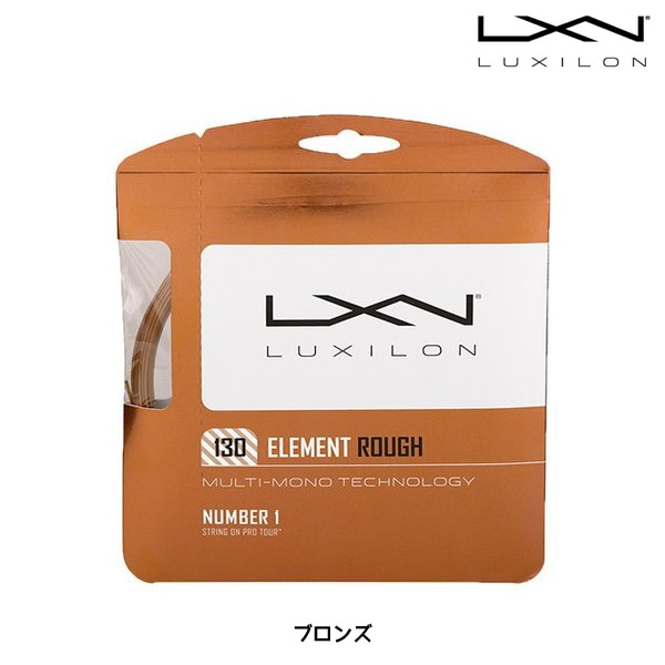 ルキシロン LUXILON ELEMENT ROUGH エレメント ラフ WRZ997130 硬式テニスガット