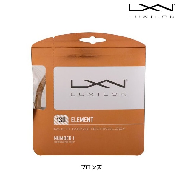 ルキシロン LUXILON ELEMENT130 エレメント WRZ990109 硬式テニスガット