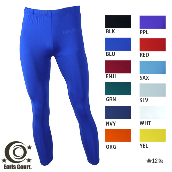 インヴェル☆ロングスパッツSサイズ ロングスパッツ – ササキスポーツ オンラインショップ [SASAKI]