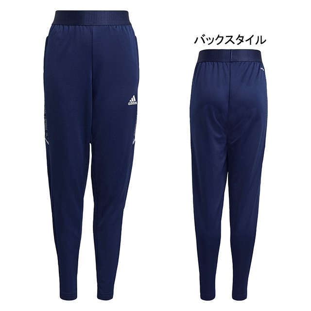 【ジュニア】アディダス adidas CONDIVO 21 PRIMEBLUE トレーニングパンツ 23857 ロングパンツ ジャージ 練習着 子供用