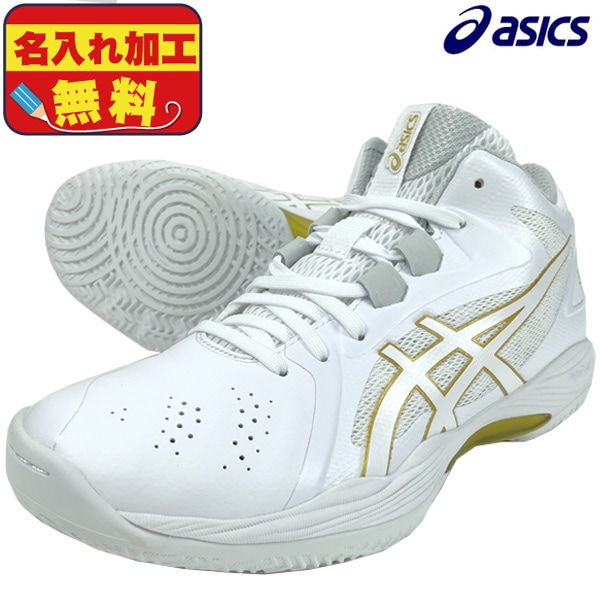 【3/5発売 名入れ無料】 アシックス asics ゲルフープ V13 バスケットボールシューズ 1063A035-102 GELHOOP V13 バッシュ 部活 練習 試合