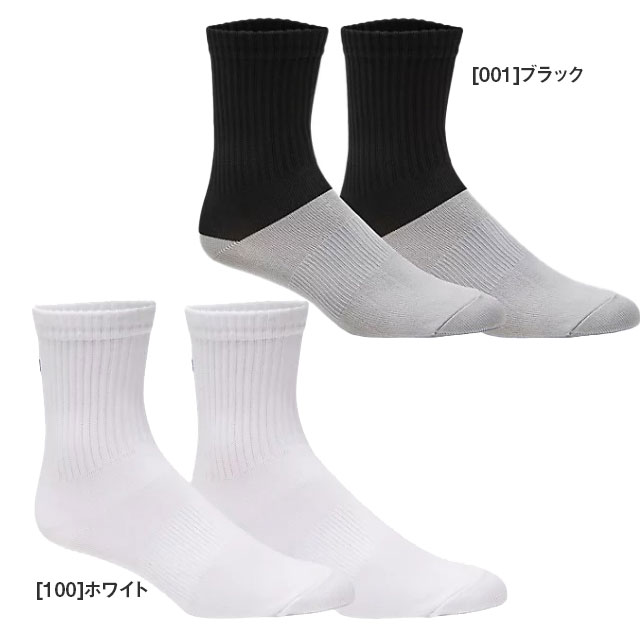 asics ストライプソックス ホワイト SSK 超安い asics ストライプソックス ウェア SSK ホワイト ウェア