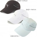 プーマ PUMA ライトウェイト ランナー キャップ 023147 スポーツ ランニング 帽子 日除け 熱中症対策 フリーサイズ|ウェアアクセサリー|サッカー