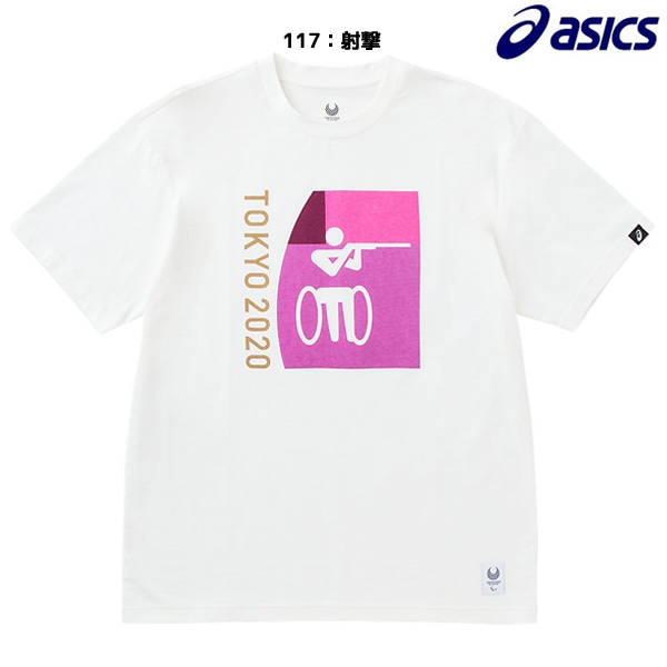 アシックス asics 東京2020公式 Tシャツ 東京2020パラリンピックスポーツピクトグラム 2033A437