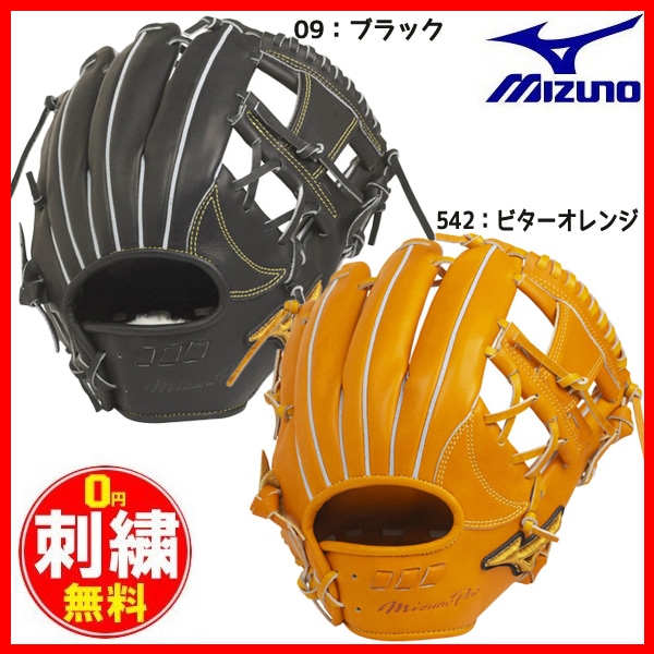 ミズノプロ　軟式内野手用　サイズ9 Amazon | MIZUNO(ミズノ) 野球 野手用グラブ 軟式用ミズノプロ
