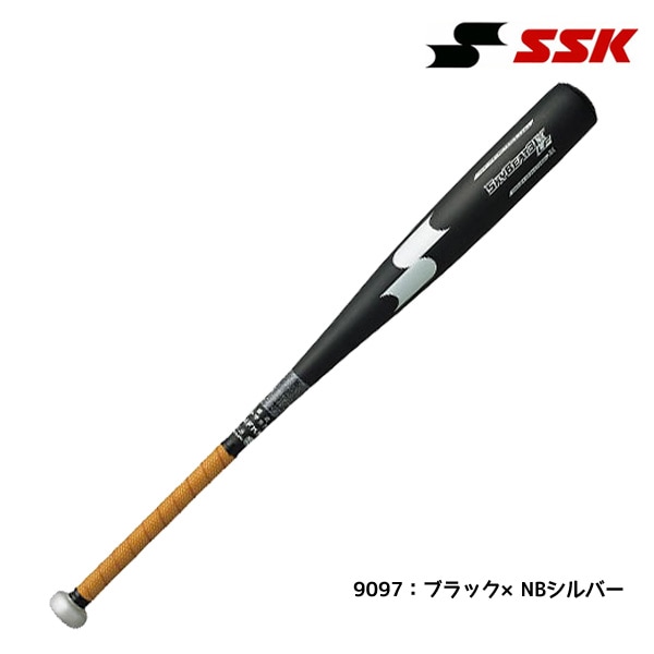 SSK 硬式バット　スカイビート　83cm エスエスケイ（SSK）（キッズ）中学硬式 金属 バット スカイ