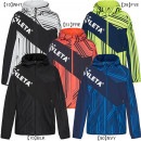 【ジュニア】アスレタ ATHLETA  ストレッチトレーニングJK 2S 04146J ジャージ ウーブン パーカー ジャケット トレーニングウェア 子供用|JR.サッカーウェア・フットサルウェア|サ