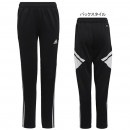 【ジュニア】アディダス adidas JR CONDIVO22 トレーニングパンツ KMF97 ジャージ ロングパンツ 練習着 子供用|JR.サッカーウェア・フットサルウェア|サッカー