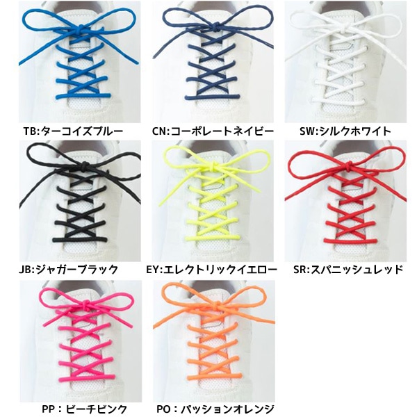 【ネコポス対応可】キャタピー CATERPY 靴紐 マジックレース MAGIC LACE シューレース 靴ひも 普段靴 運動靴 ランニングシューズ カジュアルシューズ M105 105cm