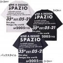 スパッツィオ Spazio ブロックロゴTシャツ BC-0435 カジュアル 半袖 普段着 練習着 メンズ|サッカーウェア・フットサルウェア|サッカー