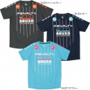 ペナルティ PENALTY ブルーショ・プラシャツ PU2108 プラシャツ 半袖 練習着 吸汗速乾 メンズ|サッカーウェア・フットサルウェア|サッカー