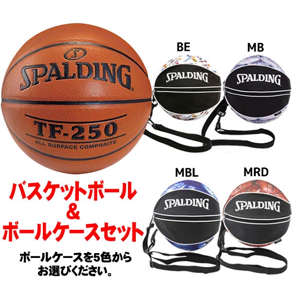 ベースボールスクールポルテ　7点セット ベースボールスクール ポルテ