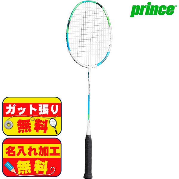 プリンス COURT ARMS LITE XR ラケット 2本セット プリンス COURT ARMS LITE XR ラケット 2本セット