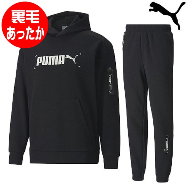 【即出荷】 プーマ PUMA　スウェット上下　メンズ　フーディスウェット パンツ  トレーニング上下セット 585248-585251 スポーツウェア ウォーキング　部屋着