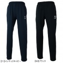 ヒュンメル hummel ウォームアップパンツ HAT2100P ジャージ トラックパンツ 練習着 メンズ|サッカーウェア・フットサルウェア|サッカー