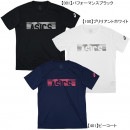 アシックス asics CAドライ半袖シャツ 2031C926 プラクティスシャツ 半袖 練習着 メンズ|サッカーウェア・フットサルウェア|サッカー