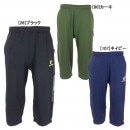 ケルメ KELME グラスパターン スリークォーター パンツ KC22S186 七分丈パンツ ジャージ 移動着 メンズ|サッカーウェア・フットサルウェア|サッカー