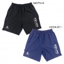 ケルメ KELME ウーブン ストレッチ プラクティスパンツ KC22S191 ハーフパンツ ショートパンツ 練習着 メンズ|サッカーウェア・フットサルウェア|サッカー