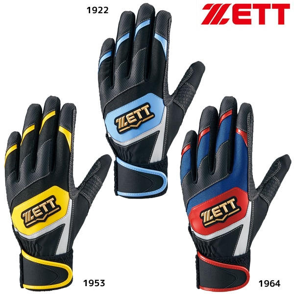 【ネコポス送料無料】ゼット 少年野球 バッティンググローブ ジュニア ゼロワンステージ 打者用 バッティング手袋 両手用 BG919JA ZETT