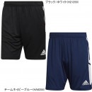 アディダス adidas CONDIVO 22 トレーニングショーツ KMF93 プラクティスパンツ 練習着 メンズ|サッカーウェア・フットサルウェア|サッカー