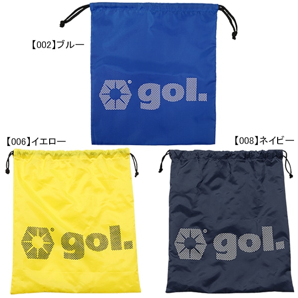 ゴル gol. シューズ バッグ G882-530 シューズ袋 練習 部活 40×35cm